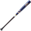 硬式バット ワールドペガサス 木製 バンブー 竹バット 合竹バット 限定カラー 野球 高校 大学生 一般 大人 WBKBB5-3929