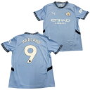 26%OFF! プーマ マンチェスター シティー MCFC 24-25 ホーム レプリカ ユニフォーム #9 アーリング・ハーランド プレミアリーグ ネーム入り...