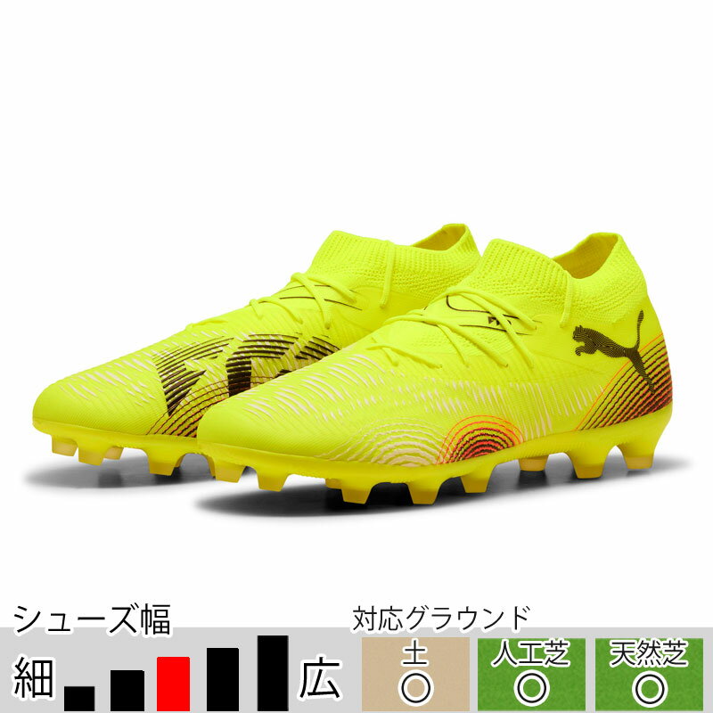 楽天市場】プーマ フューチャー(靴サイズ(cm)26.5)の通販 楽天市場】プーマ フューチャー(靴サイズ(cm)26.5)の通販