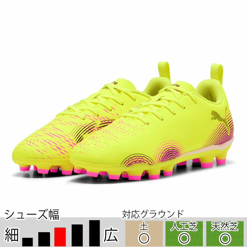 楽天市場】サッカー スパイク プーマ(カラーイエロー)の通販 楽天市場】サッカー スパイク プーマ(カラーイエロー)の通販