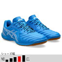 アシックス カルチェット WD 9 ブルー ホワイト フットサル インドアシューズ ワイドモデル 屋内シューズ (asics2025Q2) 1113A037-400(4)