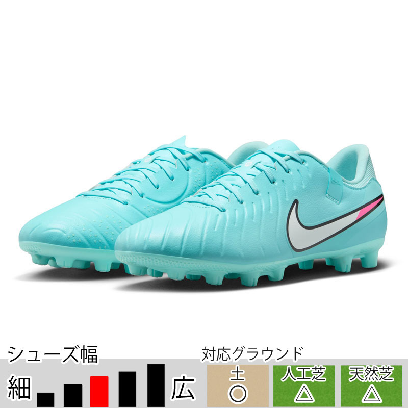 \最大2500円OFF限定クーポン配布中!/ 27%OFF! ナイキ レジェンド10 アカデミー HG コパ ホワイト サッカースパイク (NIKE2025Q2...