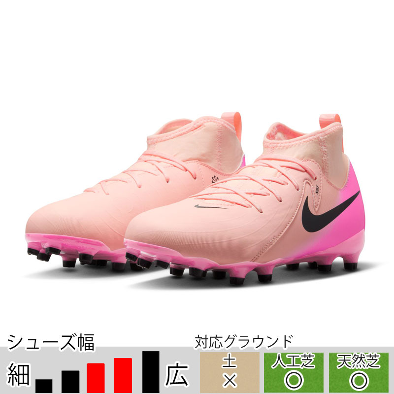 楽天市場】ロナウド スパイク ジュニア(ブランドナイキ)の通販 楽天市場】ロナウド スパイク ジュニア(ブランドナイキ)の通販