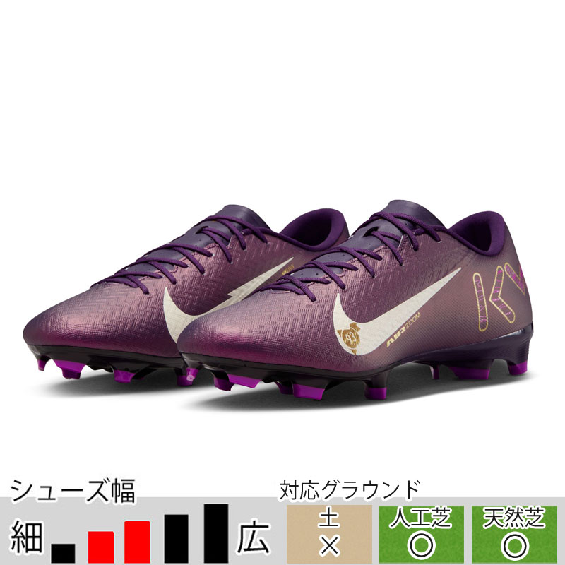 楽天市場】マーキュリアル 26.5の通販 楽天市場】マーキュリアル 26.5の通販