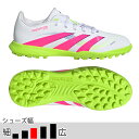 アディダス ジュニア キッズ プレデター LEAGUE TF J ホワイト サッカー フットサル ターフシューズ トレシュー (adidas2025Q2) ID...
