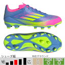 アディダス ジュニア キッズ F50 LEAGUE HG/AG ブルー サッカースパイク 土 人工芝 (adidas2025Q2) IE3751
