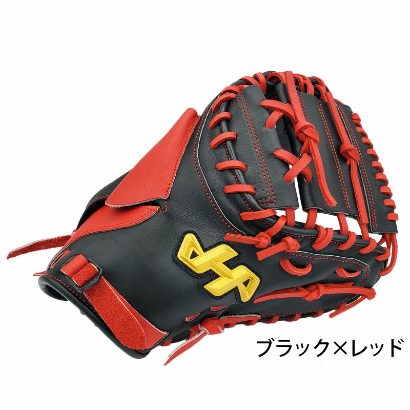 ハタケヤマ ソフトボールキャッチャーミット 黒 赤 黄 楽天市場】ハタケヤマ(種類(野球・ソフトボール)ソフトボール