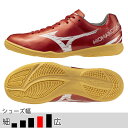 ミズノ フットサル インドアシューズ モナルシーダ NEO SALA CLUB IN ルビーレッド 屋内シューズ ワイドモデル (mizuno2025Q3) Q...