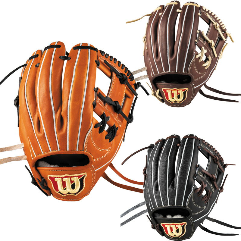 ウィルソン Wilson 硬式グラブ Staff DUAL 87型 スタッフ デュアル 野球 グローブ 一般 大人 硬式内野手用 サイズ11.75 WBW102904 WBW102905 WBW102906
