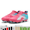 35%OFF! プーマ サッカースパイク ジュニア ウルトラ 6 マッチ RE-CHARGE FG/AG JR ブルー 天然芝 人工芝 (PUMA2025Q3)...