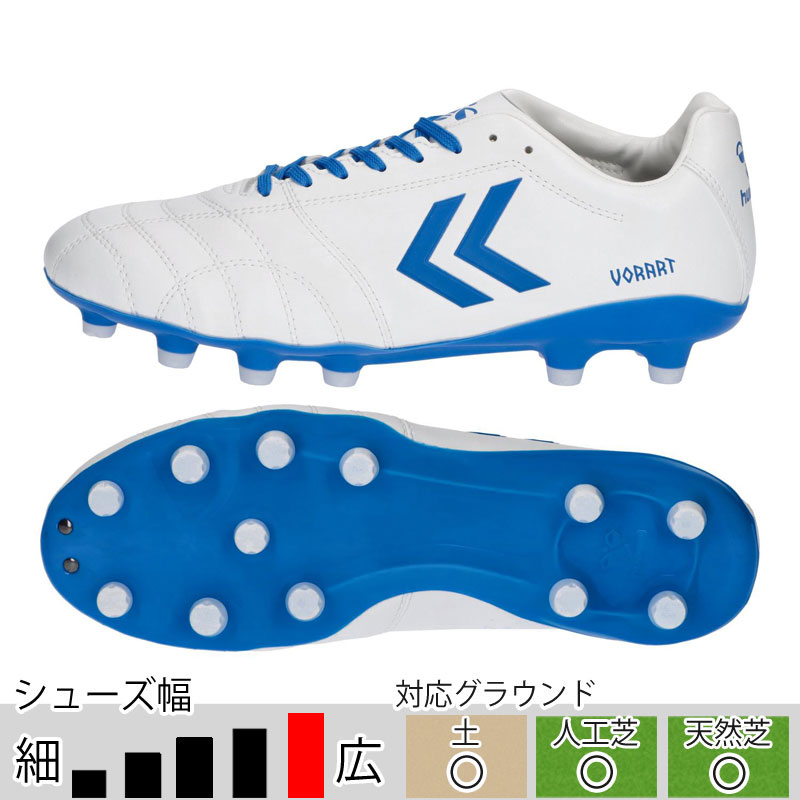 ヒュンメル サッカースパイク ヴォラート3 ACADEMY WIDE ホワイト ブルー ワイドモデル 土 人工芝 天然..