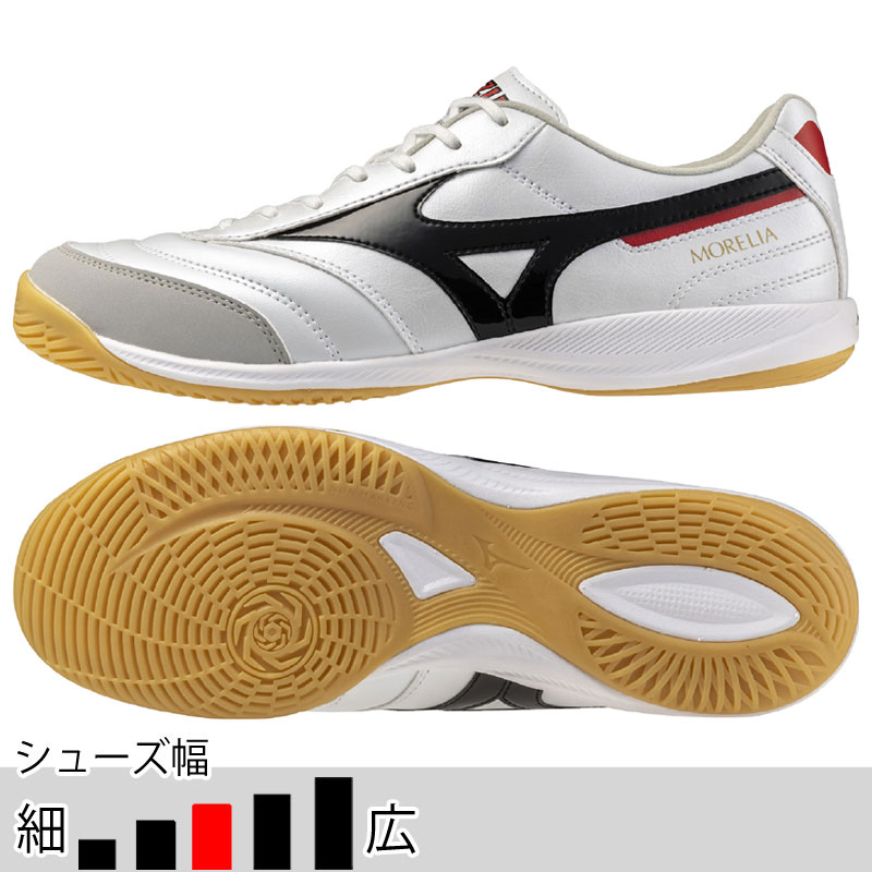 ミズノ フットサル インドアシューズ モレリア SALA PRO IN ホワイト 屋内シューズ （Mizuno2025Q3） Q..