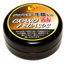 保革油 牛脂 ワールドペガサス グラブメンテナンス用品 グローブ お手入れ用品 野球 WEO4GP