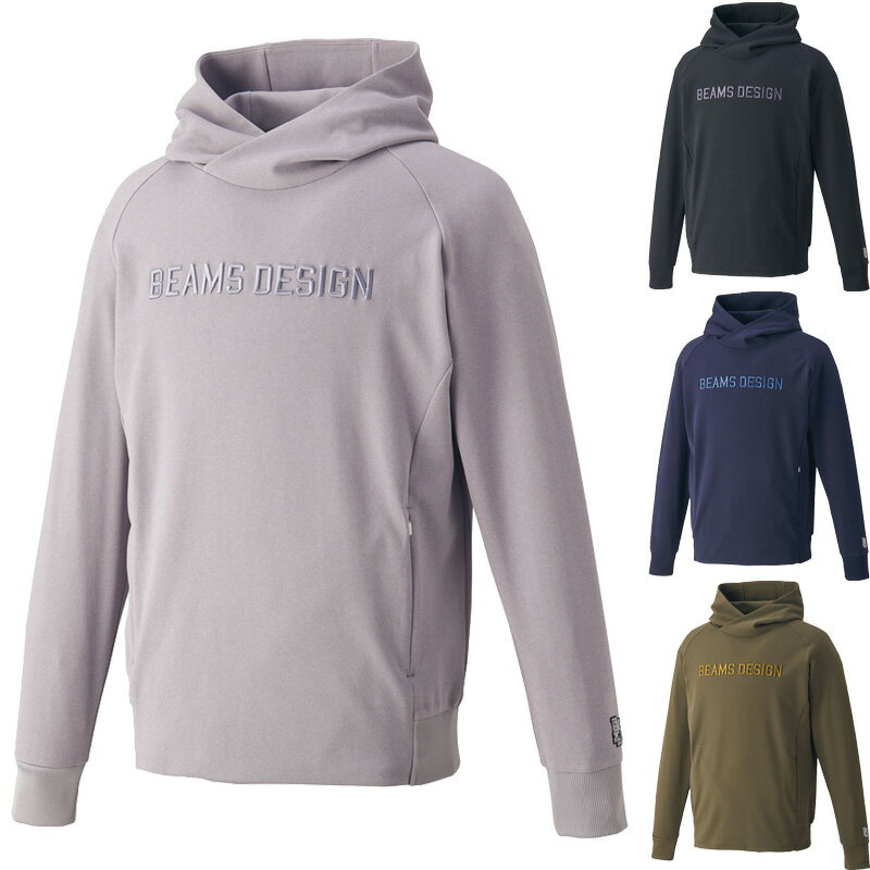 ZETT ゼット 限定 BEAMS DESIGN スウェットパーカー トレーニングウェア ビームス デザイン 野球 一般 ..
