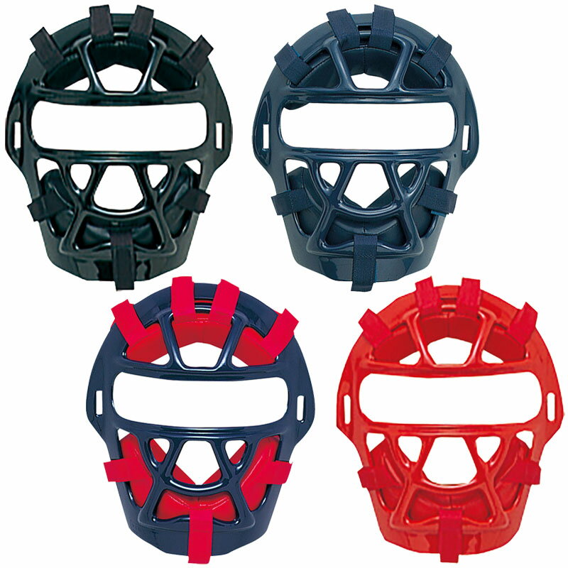 ゼット ZETT 少年用 軟式・ゴムソフト兼用マスク 防具 野球 ソフトボール キャッチャーギア ジュニア ..