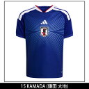 \最大2500円OFF限定クーポン配布中!/ アディダス 2026 サッカー日本代表 ホーム レプリカ ユニフォーム LS #15 鎌田 大地 WU905-NU...