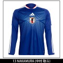 \最大2500円OFF限定クーポン配布中!/ アディダス 2026 サッカー日本代表 ホーム レプリカ ユニフォーム LS #13 中村 敬斗 WU905-NU...