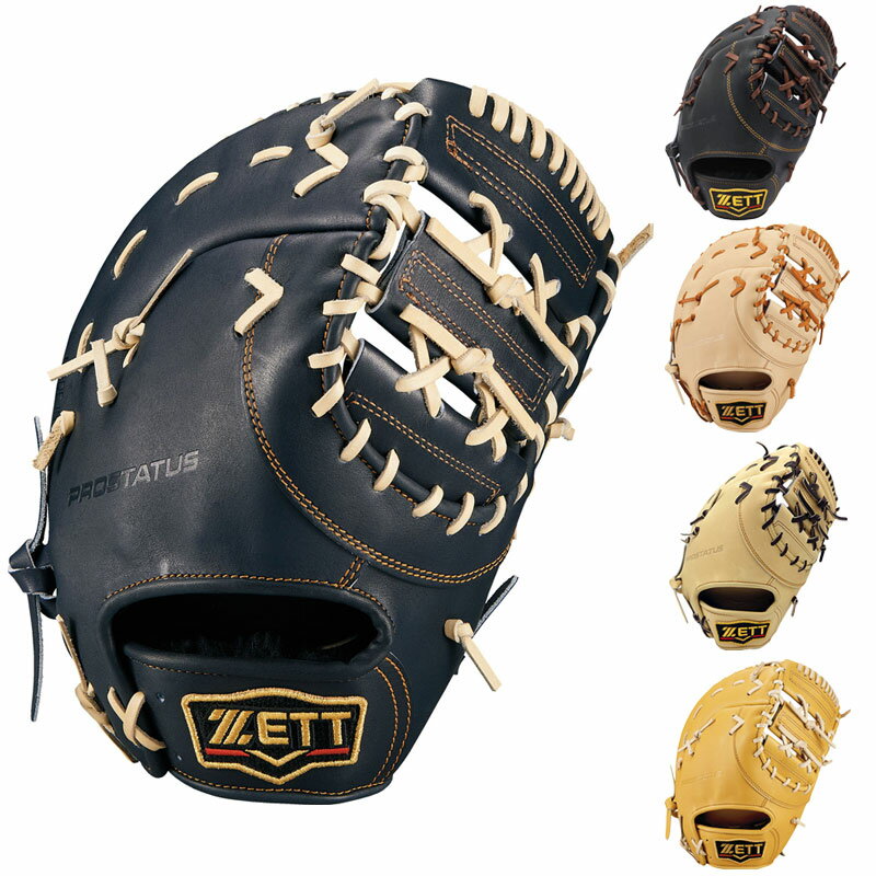 種別 硬式グラブ メーカー名 ゼット（ZETT） 素材 天然皮革:牛革製、(表)国産牛レザー、(平裏)国産牛レザー ポジション ファースト用 カラー 1932N/Nブラック×Pブラウン 1937/ブラック×ブラウン 3236/Pブラウン×Oブラウン 3237/Pブラウン×ブラウン 5432/Tイエロー×Pブラウン 特徴 捕球面の張りとしっかり感にこだわったプロステイタスシリーズ。 広く深いポケットの小指2本入れ設計。 しっかりした風合いで耐久性のある国産牛レザー仕様。 仕様:小指2本入れ設計 重量:680g(±30g) ■日本製 ※ご注文前に必ずお読み下さい※ 当店の掲載商品は、当社(スポーツサクライ)が運営するショピングサイト、 実店舗でも同時販売しております。 また、ご注文手続きが可能な状態であっても、 「実店舗在庫」と「メーカー在庫」を共有しておりますので、 商品によりましては入荷までにお時間を頂く場合や、商品がまれに欠品している場合もございます。 あらかじめご了承の上、ご注文ください。 メーカー希望小売価格はメーカーカタログに基づいて掲載しています