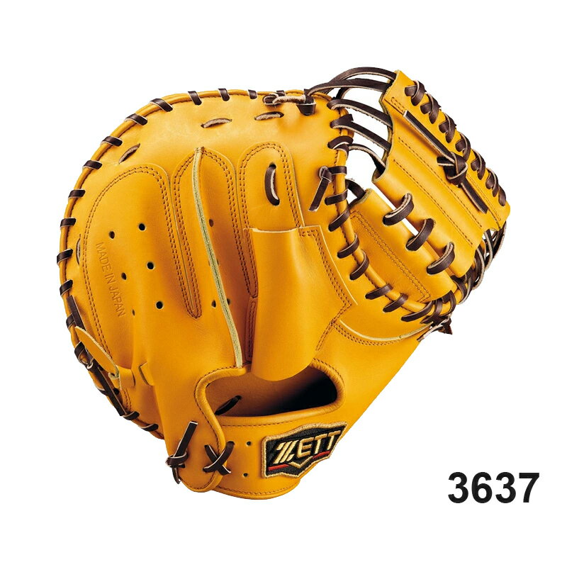 楽天市場】硬式 キャッチャーミット ゼット（カラーイエロー