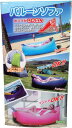 バルーン ソファー ベッド アウトドア ブルー 60391 コンパクト キャンピングマット レジャー用品 エアーマットレス アウトドアベッド エアベッド 寝具 キャンプ用品 3