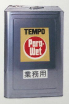 水をよくはじく　水玉　　TEMPO パラウエット テント　タープ　シートなど強力防水液 18リットル 業務用　雨　梅雨　撥水　大容量　アウトドア　parawet お徳　防水 布革