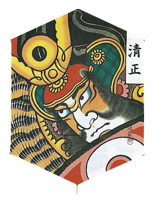 凧揚げ 和凧 カイト 正月 凧 六角凧 清正 50x66.5x1cm わだこ たこあげ 糸 1012 飾り たこあげ タコ 広場 公園 河原 日本料理 居酒屋 インテリア ホテル