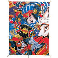 凧揚げ 和凧 カイト 正月 新大大角凧 川中島 211 子供 大人 こども おとな ファミリー わだこ たこあげ 公園 広場 飾り 伝統 お正月 日本料理 居酒屋 インテリア ホテル