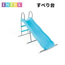 すべり台 滑り台 44106 室外 子ども 遊具 室外遊具 おもちゃ キッズ 子供用 男の子 女の子 遊び 外遊び 大型遊具