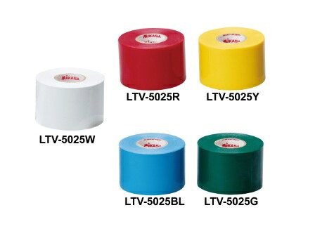 ラインテープ 日本製 50mmx25m 4巻入り LTV5025