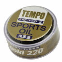 皮革オイル NEW ゴールド 220g 0092 6缶セット TEMPO スポンジ付 オイル メンテ メンテナンス 野球 グローブ メンズ 手入れ 本革