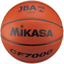 バスケットボール 検定球 7号 全国高校総体試合球 男子用(一般/大学/高校) CF7000 バスケ チーム ゴム メンズ 大人 体育館 室内
