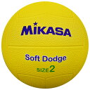 ソフトドッジボール2号球 MIKASA DB2D 小学生 レクリエーション用 レジャー ファミリースポーツ 子供 ジュニア こども 公園 ファミリー ドッヂボー...