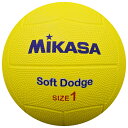 ソフトドッジボール1号球 MIKASA DB1D 小学生 レクリエーション用 レジャー ファミリースポーツ 子供 ジュニア こども 公園 ファミリー ドッヂボー...