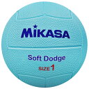 ソフトドッジボール1号球 MIKASA DB1D 小学生 レクリエーション用 レジャー ファミリースポーツ 子供 ジュニア こども 公園 ファミリー ドッヂボー...