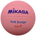ソフトドッジボール1号球 MIKASA DB1D 小学生 レクリエーション用 レジャー ファミリースポーツ 子供 ジュニア こども 公園 ファミリー ドッヂボー...