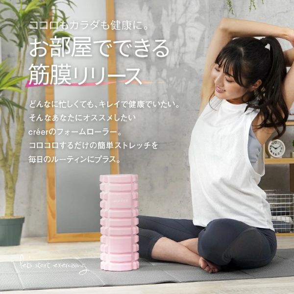 フォームローラー ヨガローラー 収納ケース付き 腹筋 引き締め インナーマッスル ストレッチ ヨガポー..