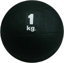 メディシンボール 2KG MB5720 HATA