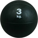 メディシンボール 3KG MB5730 HATA