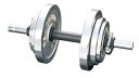 鉄アレー ダンベル クロームベル(穴径φ29mm) 片手分1個 30kgセット 室内 トレーニング D754 重り ウェイト 筋トレ リハビリ 日本製