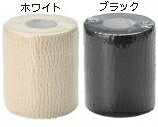 乐天商城 - テーピング ライトガード Finoa シュリンクパック 軽量ハンディカット 固定用 伸縮テープ 7.6cm 4個入り 固定 部活 クラブ 指　足首 関節 チーム 団体
