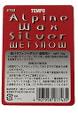 スキー スノーボード スキーワックス アルペン シルバー 固形 TEMPO #0743 -5℃〜20℃対応 メンテナンス 冬 ワックス 手入れ
