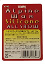 スキーワックス シリコン ワックス 黄色 万能タイプ 固形 TEMPO #0746 -20℃〜20℃対応 スキー スノーボード メンテナンス 冬 ワックス 手入...