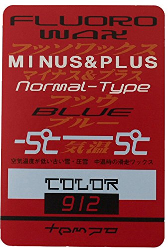 ボードワックス フルオロ ブルー 固形 TEMPO ＃0912 -5℃〜5℃対応 スキー スノーボード メンテナンス 冬 ワックス 手入れ