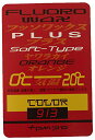 ボードワックス スキー スノーボード フルオロ オレンジ 固形【まとめ買い 12個】 0913 0℃〜20℃対応 メンテナンス 冬 ワックス 手入れ