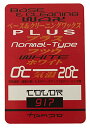 ボードワックス ベース ホワイト 固形 TEMPO #0917 0℃〜20℃対応 スキー スノーボード メンテナンス 冬 ワックス 手入れ