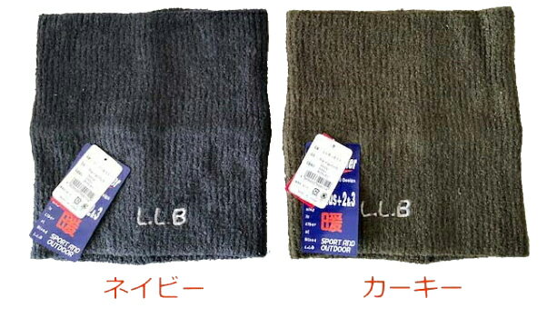 ネックウォーマー LLB611 用途 いろいろ スヌード 無地 プリント シンプル 通勤 通学 ユニセックス 防..