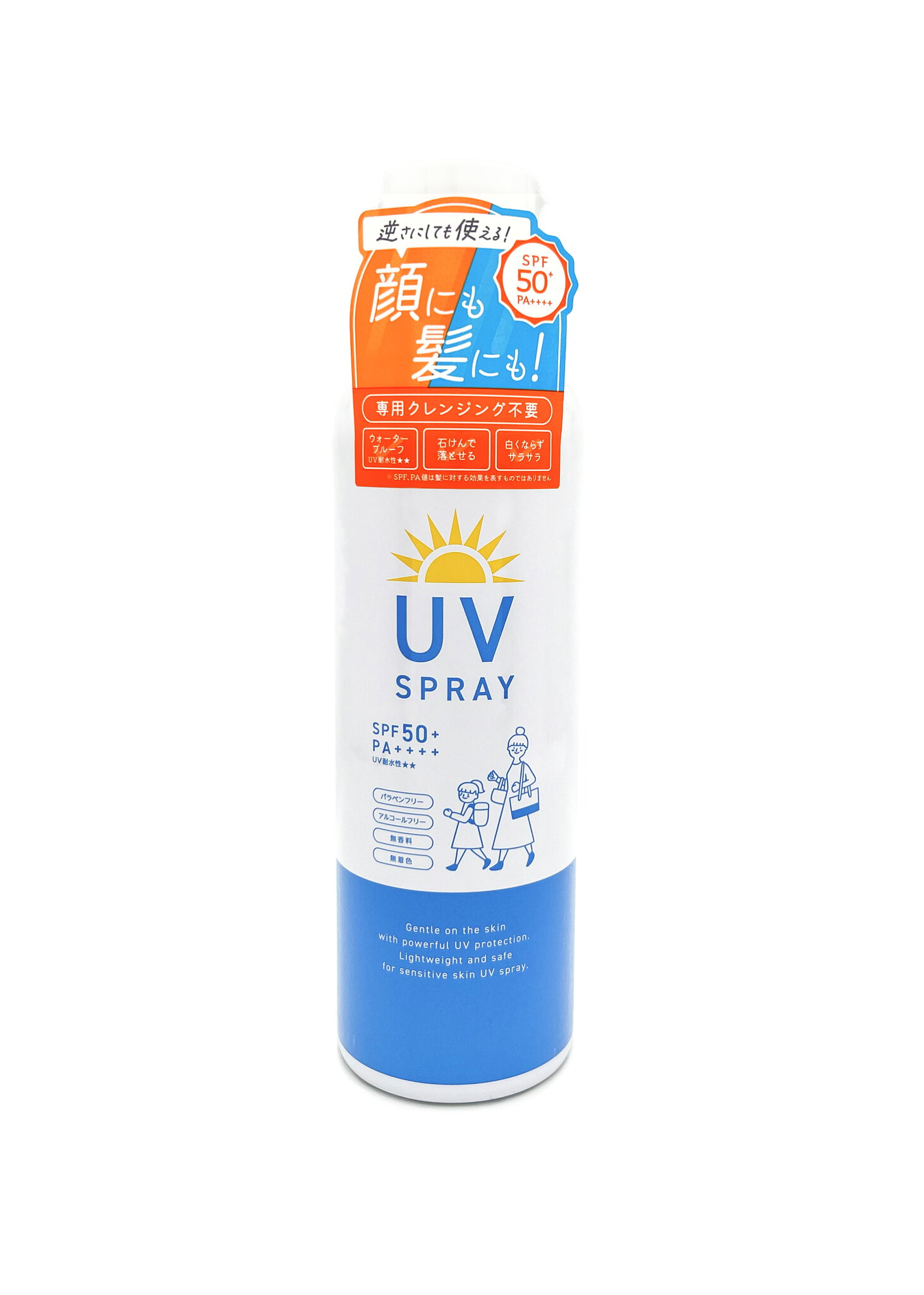 サンガード UVスプレー F 200g x 24本セット SPF50+ PA++++ UV耐水性★★