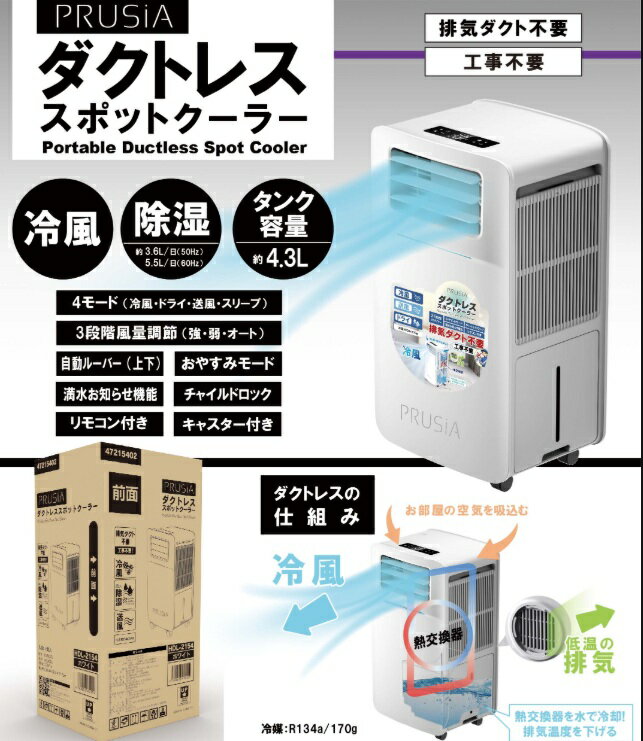 楽天市場】evalight plus パーソナルクーラーの通販