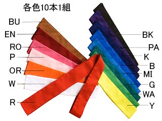 全15色　運動会や協議で大活躍のはちまき。 サイズ：4×110cm 材質：ポリエステル65％綿35%