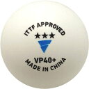 卓球 3スターボール VICTAS VP40 1ダース入(12球) 015100 試合球 ピン球